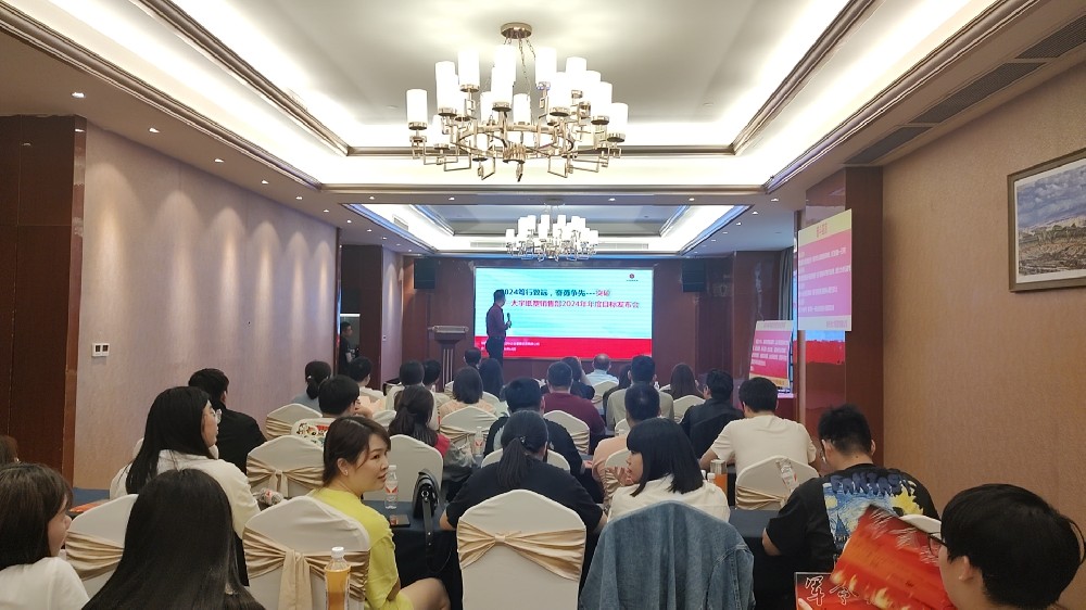 篤行致遠·并駕齊驅(qū)｜達標咨詢&泉州市大宇紙塑制品有限公司-雙劍合璧開啟《營銷咨詢項目》與《年度目標》一起齊頭并進！