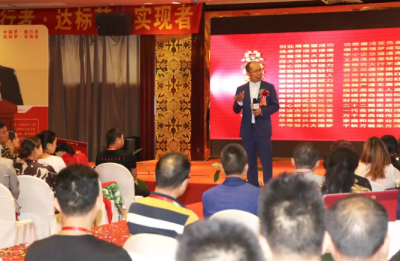 達標觀點：如何幫企業(yè)有效地做好管理培訓?