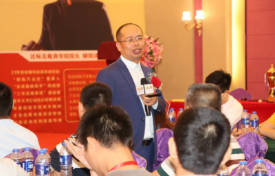 達標觀點：如何制定企業(yè)培訓課程計劃